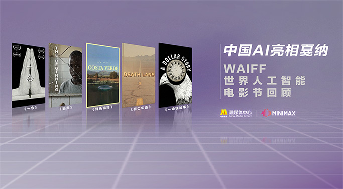 亚洲一一在线